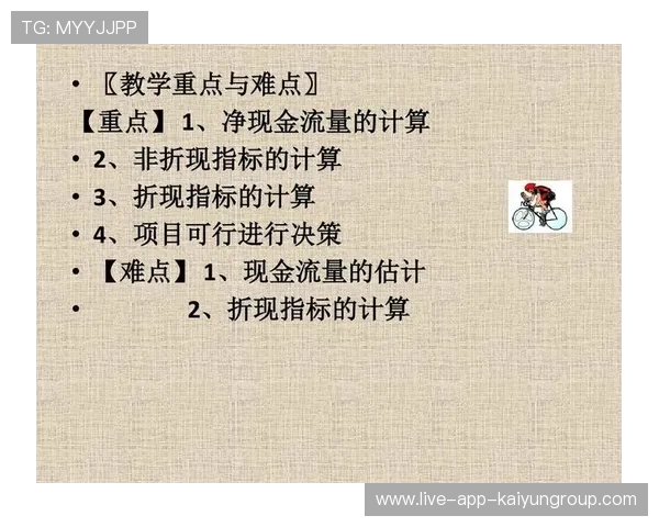 投资项目被接管，相关责任人调查进行中，对被投资单位的管控制度